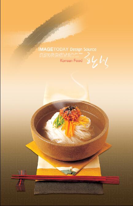食品餐饮元素韩国风味面条海报素材