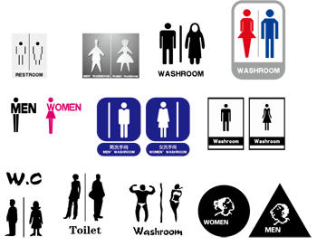 卫生间厕所标志标识PNG透明素材