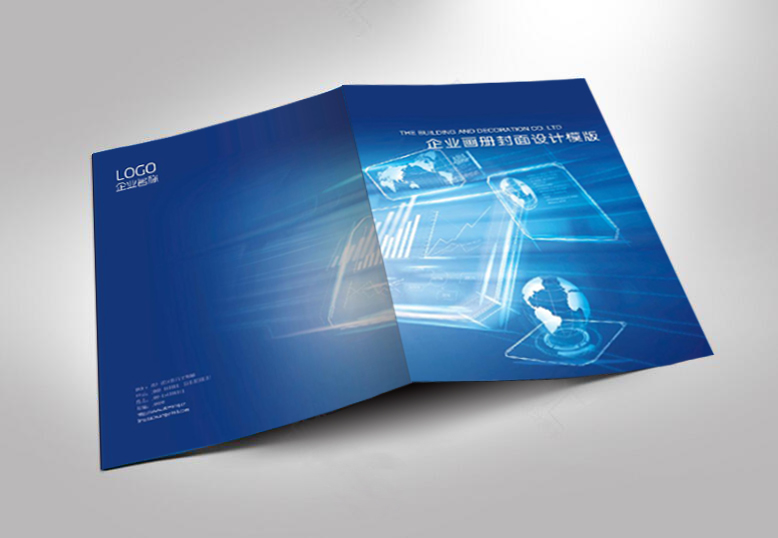 科技公司动感画册封面PSD分层素材