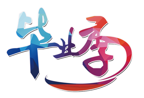 毕业季主题PNG透明艺术字素材