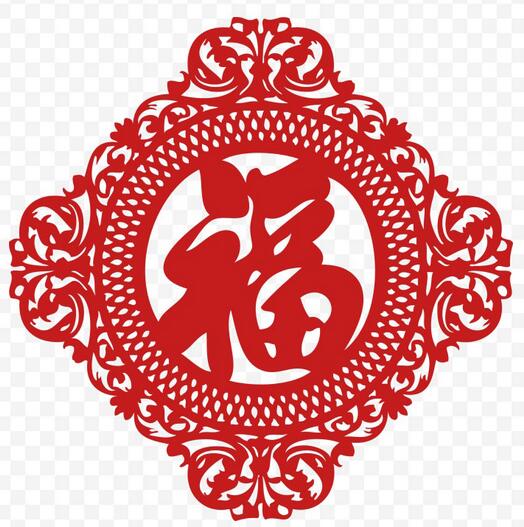 福字剪纸PNG素材免费下载