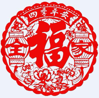高清福字剪纸PNG素材免费下载