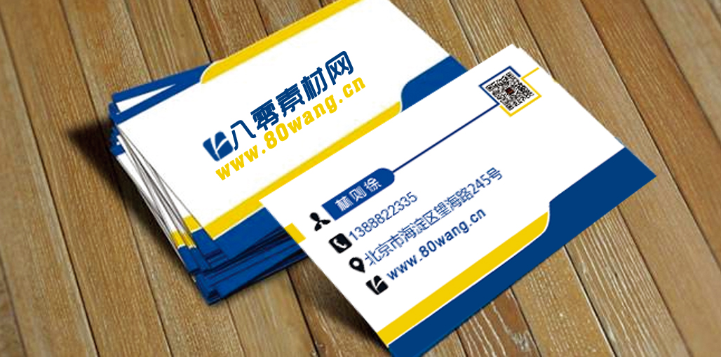 大气个人名片模板源文件psd