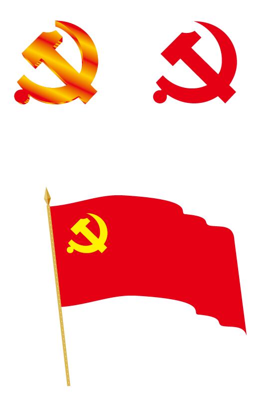 党旗党徽国旗五星红旗矢量图小图标免费下载
