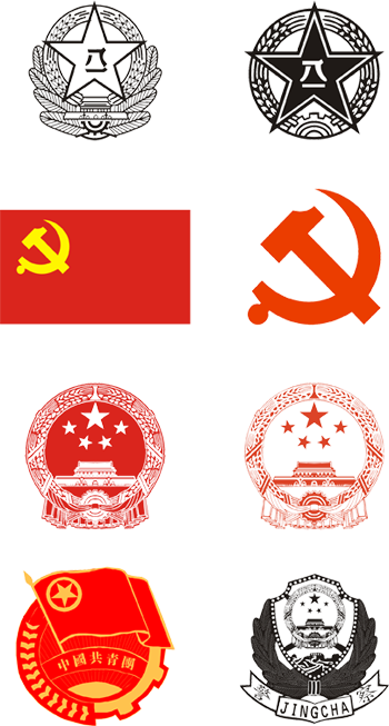 红色徽章分层源文件可修改