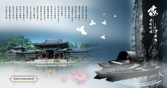 中国风，古典建筑