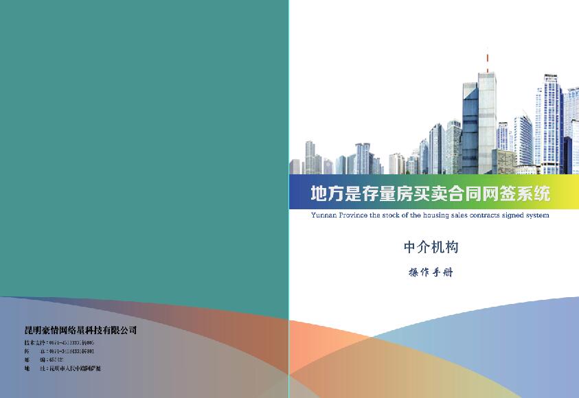 A3书封面PSD分层文件下载