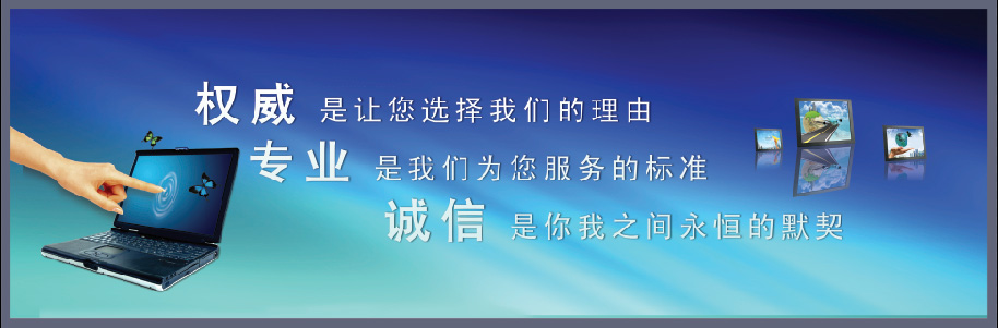 墙面横幅PSD分层海报