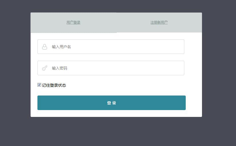 HTML5手机登录注册表单界面模板代码