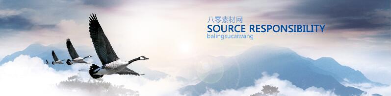企业网站banner
